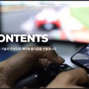 주식회사 에이트원 이미지