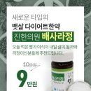 숙제한의원 이미지