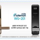 일등열쇠