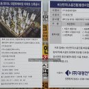 대광건축사사무소 이미지