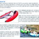한반도리버2