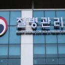 P-6103 이미지