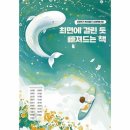 프로젝트88