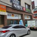 황해도손칼국수 이미지