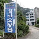 섬김요양원 이미지