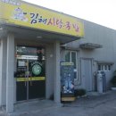 김해시락국밥 가락점 네이버블로그