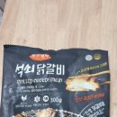 석쇠와닭갈비 이미지