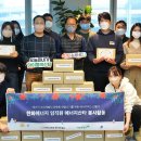 주식회사세종에너지 이미지