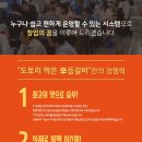 신등갈비