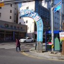 마산아귀찜부대찌개 이미지