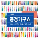 에드가리빙