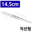 (주)알니사인스트루먼스 이미지