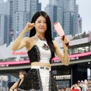 신나지