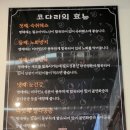 청천하우스디아파트(40477) | 청천동 갈비 맛집 "청천면옥화로가"에서 돼지갈비정식&amp;코다리냉면 먹은 후기