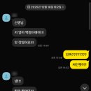 일등급고등영어교습소