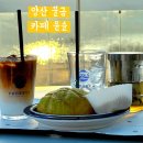 강변까페 | 경남 양산 물금 카페 윤슬, 부산 근교 데이트하기 좋은 강변 디저트 카페 내돈내산 솔직 후기