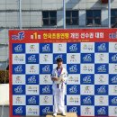 동아대 대한태권도장 이미지