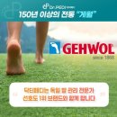 닥터페디 해운대장산점 이미지