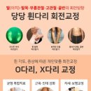 당당한방병원 이미지