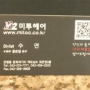 미투헤어 네이버블로그