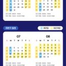 백제문화관광단지 이미지