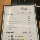 샤브톡톡 | 송촌동 샤브톡톡 내돈내산100