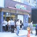 순남시래기 - 종로구 | 순남시래기