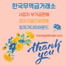 옐로우그린(주) 이미지