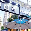 설맥 영종운남점