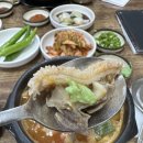 토담가마솥소고기국밥