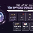 함께 즐기는 리듬 스포츠 A 이미지