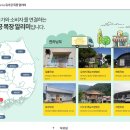 연동목장 이미지