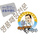 그린크리닝 세탁소 이미지