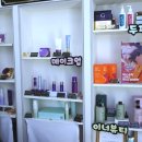 리피부관리실(알포유에너지테라피)