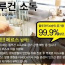 미소드림치과 - 서구 보듬5로 5 | 미소드림치과