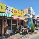 봉화노인복지관 주차장 이미지