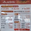 이선생 왕코다리 | [안산 월피동] 도둑 잡아라~! 밥 도둑! 👩‍🏫이선생 왕코다리🐟 내돈내산 리뷰