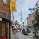 김가네 김밥 분식 이미지