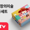 창의놀이학원 이미지