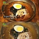 바다품은해물찜 이미지