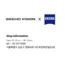 시호비전청담점 이미지