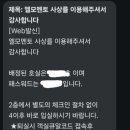 엘모멘토 사상 이미지