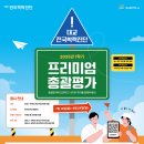 뽑기한판 이미지