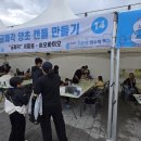 (주)이오바이오 이미지