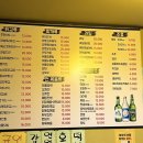 또박이 치킨 이미지