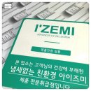 네일을즐기다