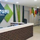 중원구보건소 치매안심센터 이미지