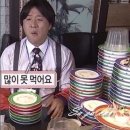 사자카 이미지