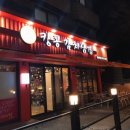 킹콩김치삼겹