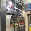 독한공부입시2관학원 이미지